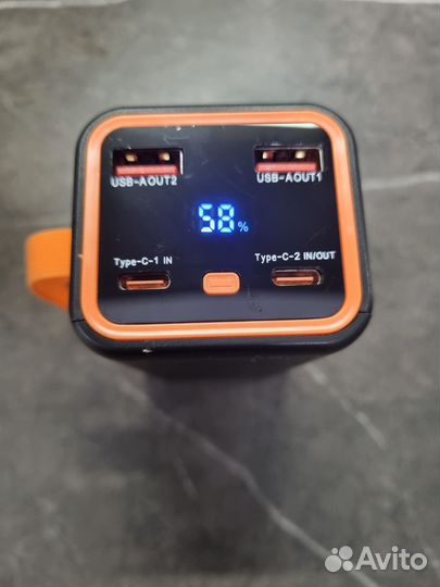 Powerbank 20000 mAh 22,5W