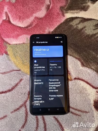 realme 9 Pro, 6/128 ГБ