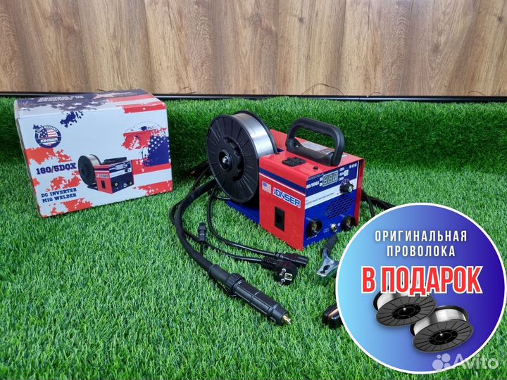 Полуавтомат Сварочный jonser 180/5 DQX с проволоко