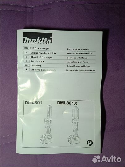 Светодиодный светильник dml 801 фонарь