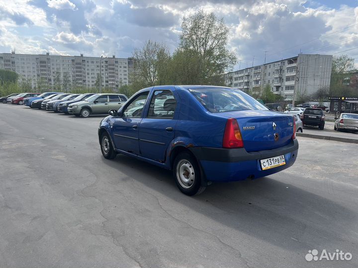 Выкуп авто