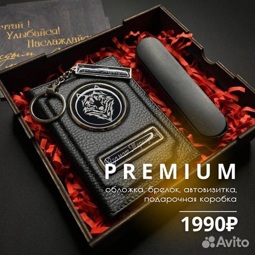 Обложки для документов из кожи, подарочные наборы