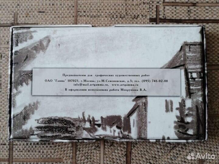 Уголь для графических художественных работ