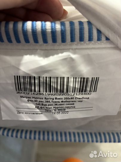 Матрас 90*200