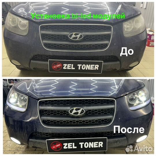 Ремонт фар и тюнинг оптики Установка линз BI LED