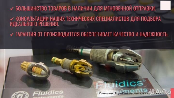 Топочный автомат LME21.330C2