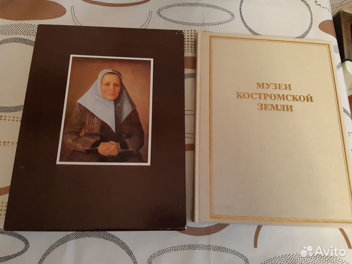 Книга Музей Костромской земли