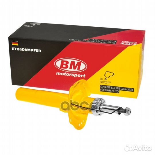 Амортизатор передний левый, правый skoda Octavi