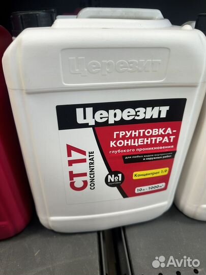 Грунтовка концентрат