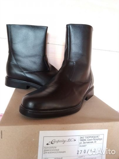 Полусапоги мужские демисезонные 42