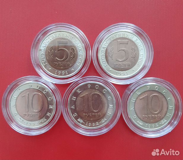 Красная книга 1991г.-1994г