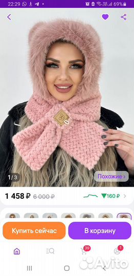 Шапка шарф с ушками