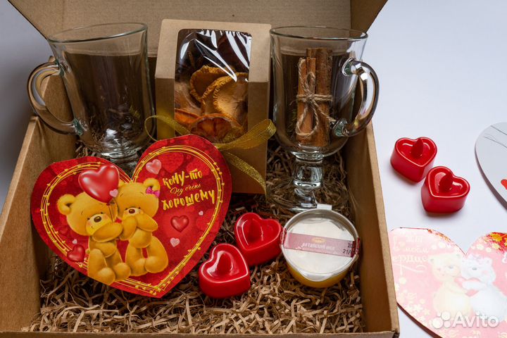 Глинтвейн для двоих. Подарок любимому