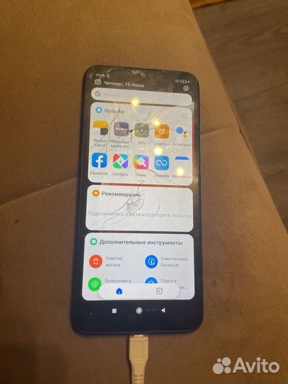 Xiaomi Redmi 9C (NFC), 2/32 ГБ