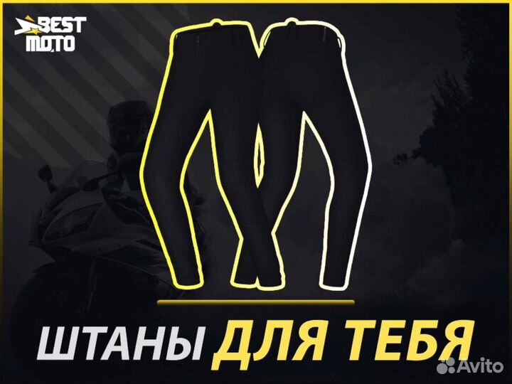 Мотоджинсы женские shima NOX 2.0 black