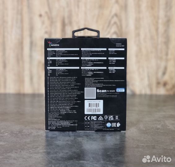 Внешний накопитель 240GB Adata Durable SD600Q