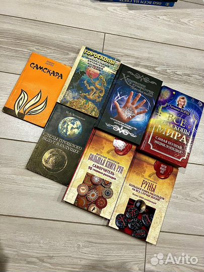 Гороскопы, хиромантия и нумерология