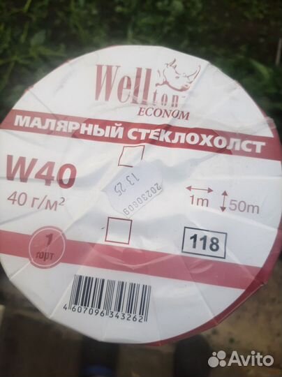 Стекло холст
