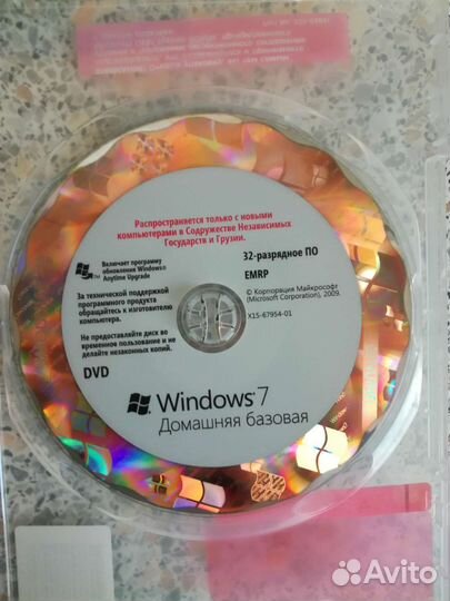 Установачная программа Windows 7
