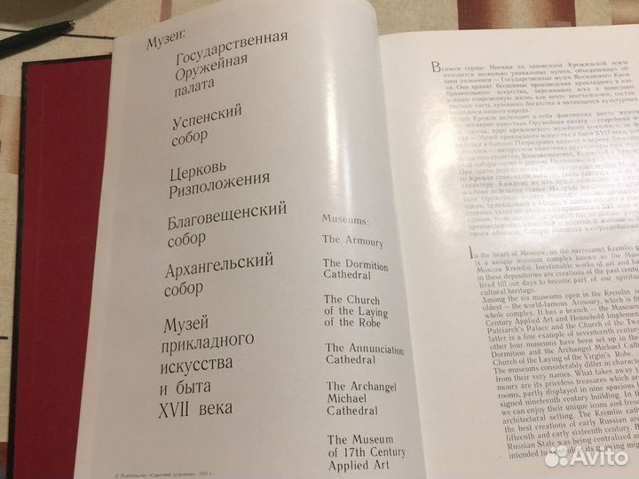 Фотоальбомы книги