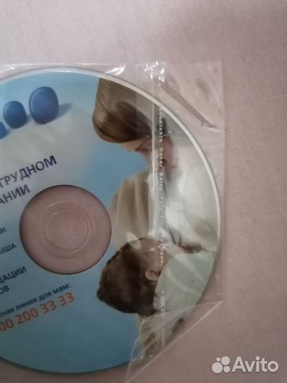 Видео гид Грудное вскармливание