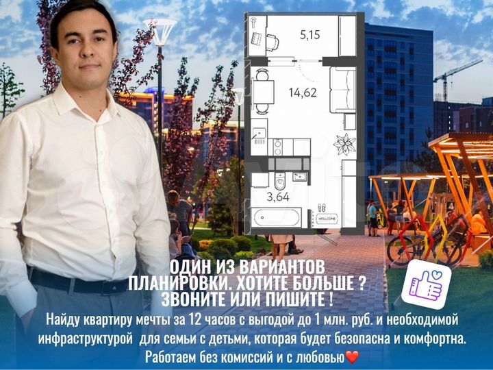 Квартира-студия, 20,3 м², 10/18 эт.