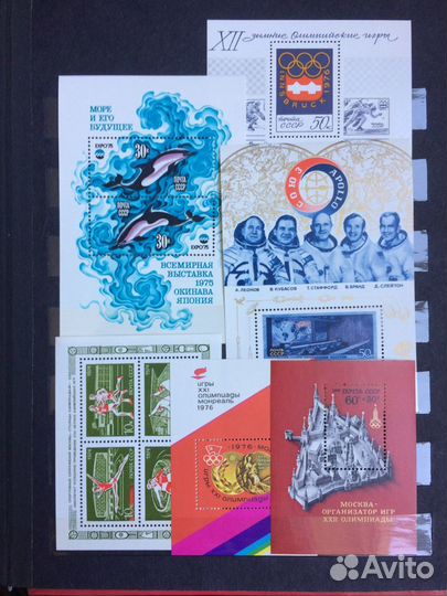 Марки СССР блоки олимпиада,Ленин,космос,искусство