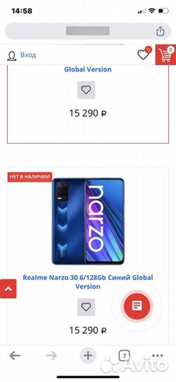 realme Narzo 30, 6/128 ГБ