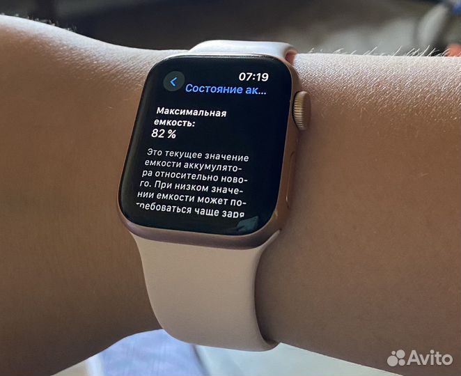 Apple watch se 40mm 2020