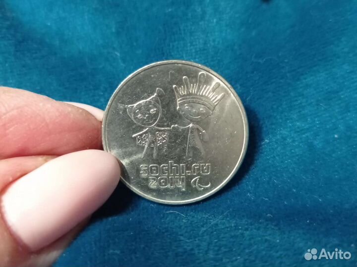 Монета сочи 2014