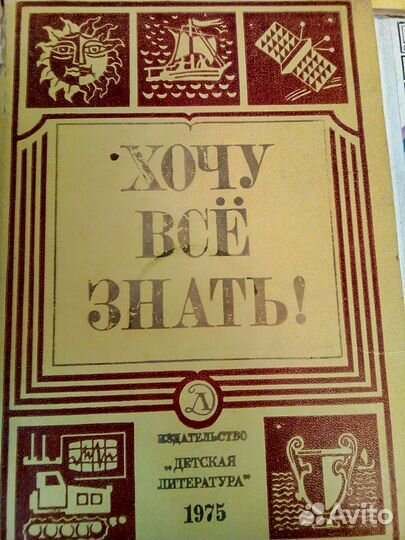 Книги для детей