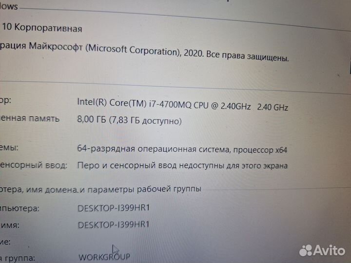 Игровой 8ми ядерный I7 nvidia GTX 860