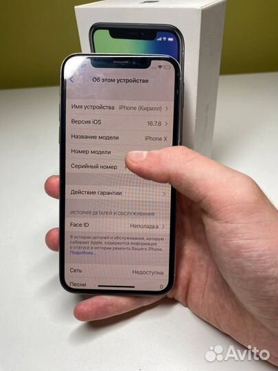 iPhone X, 64 ГБ