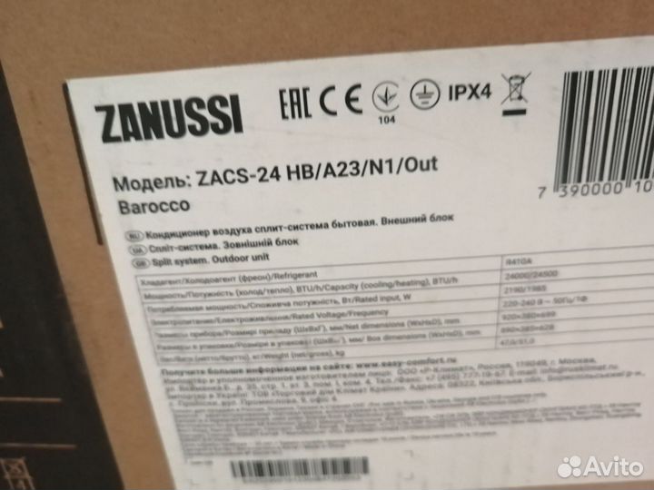 Сплит система Zanussi zacs-24 HB/A23/N1