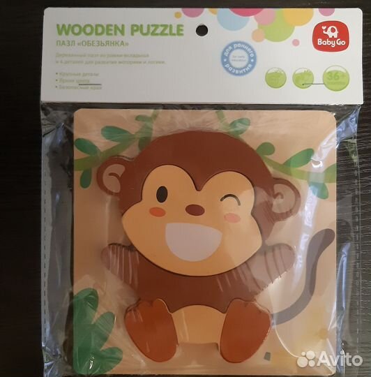 Деревянные пазлы на подложке.рамка вкладыш