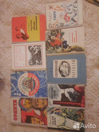 Книги советские для детей