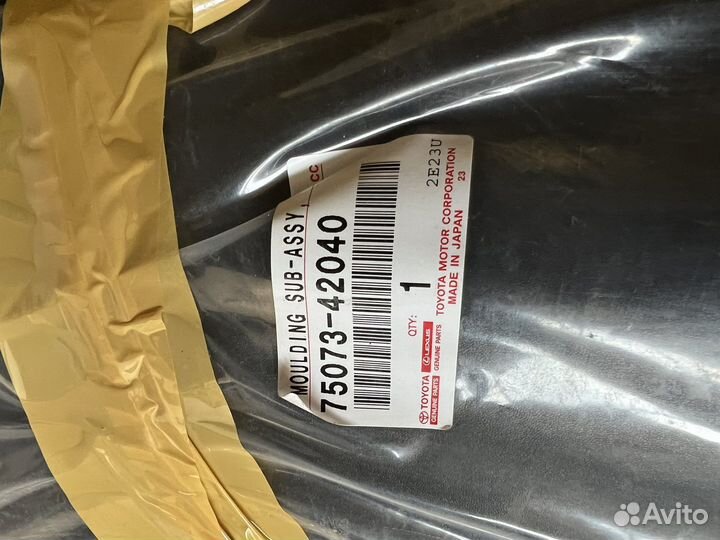 Молдинг двери Toyota RAV 4 2019 XA50