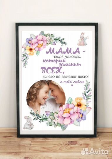 Картины и постеры