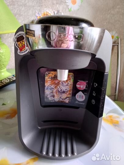 Кофемашина bosch tassimo