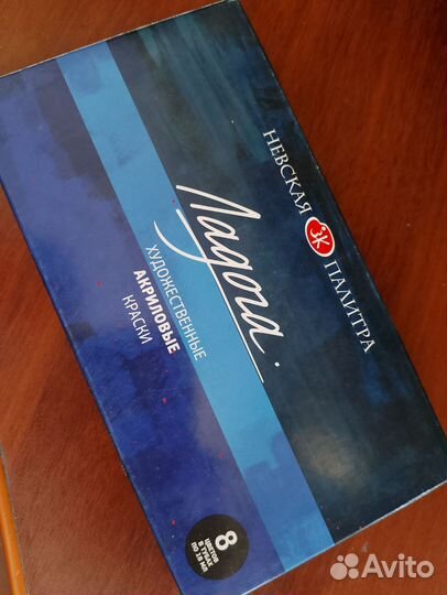 Акриловые краски ладога