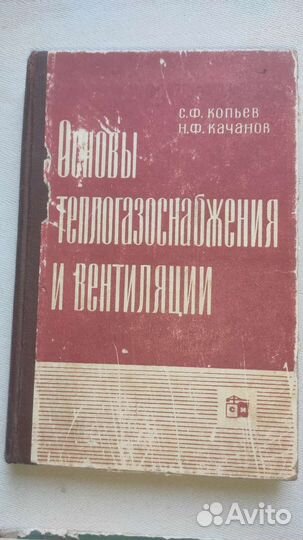 Книги учебная литература