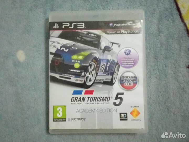 Gran turismo 5 ps3