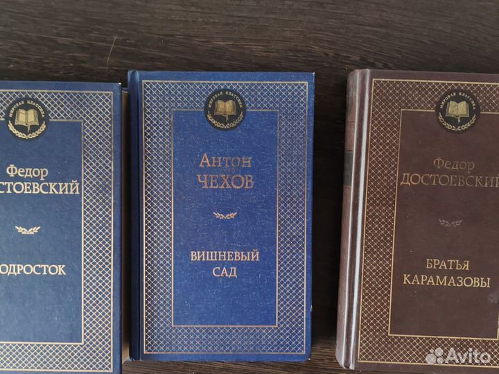 Книги