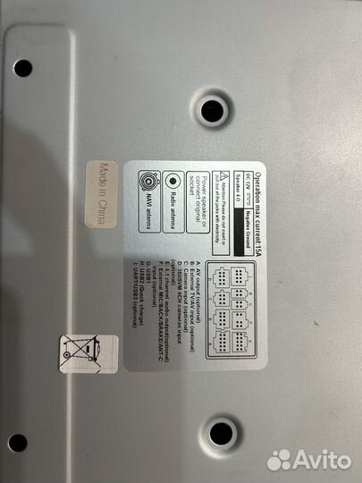 Магнитола-Головное устройство