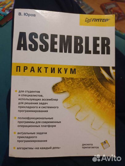 Книги для учёбы