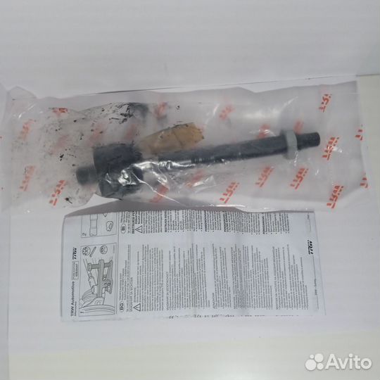 Тяга рулевая L,R JAR981