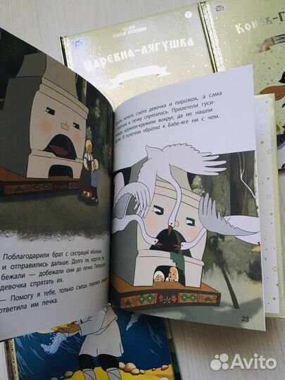 Союзмультфильм книги для детей