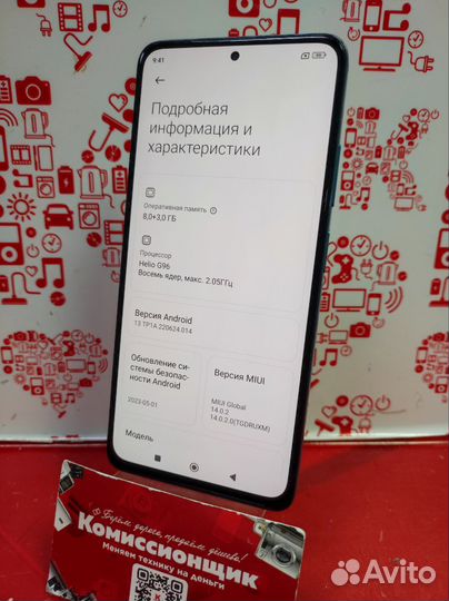 Xiaomi redmi note 11pro 8/128 к3