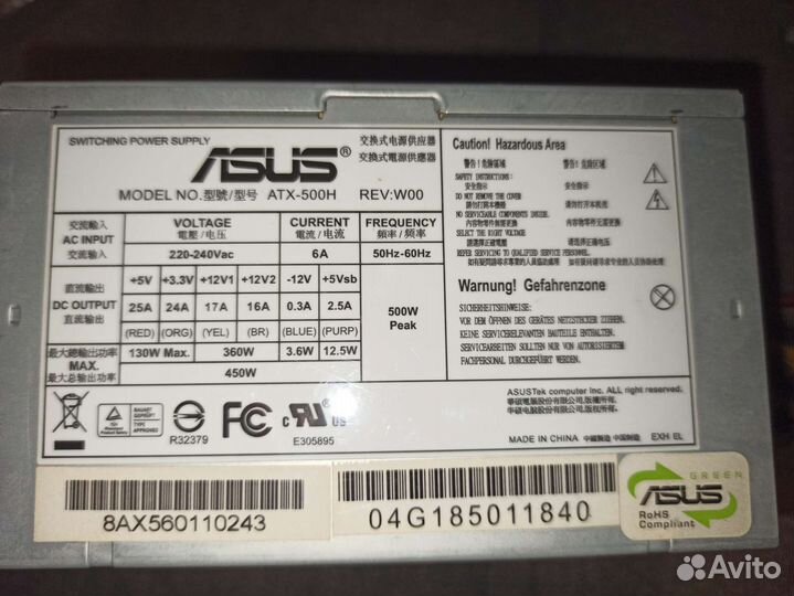 Блок питания 500w asus