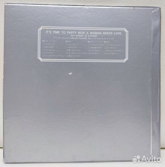 DiscoFunk: Ray Parker Jrit S Time To Party Now 2LP